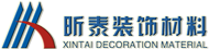 鋁單板_鋁單板廠家_鋁蜂窩板_鋁天花板_幕墻鋁單板【佛山市昕泰裝飾材料有限公司】